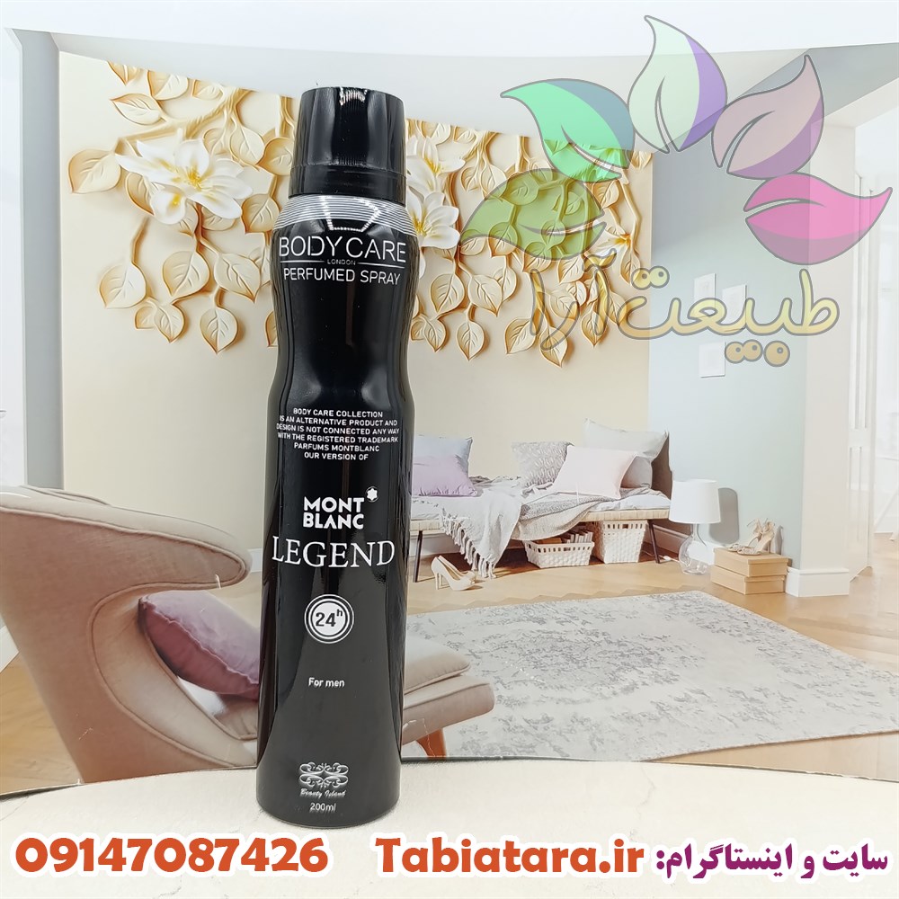 اسپری بادی کر لجند مردانه