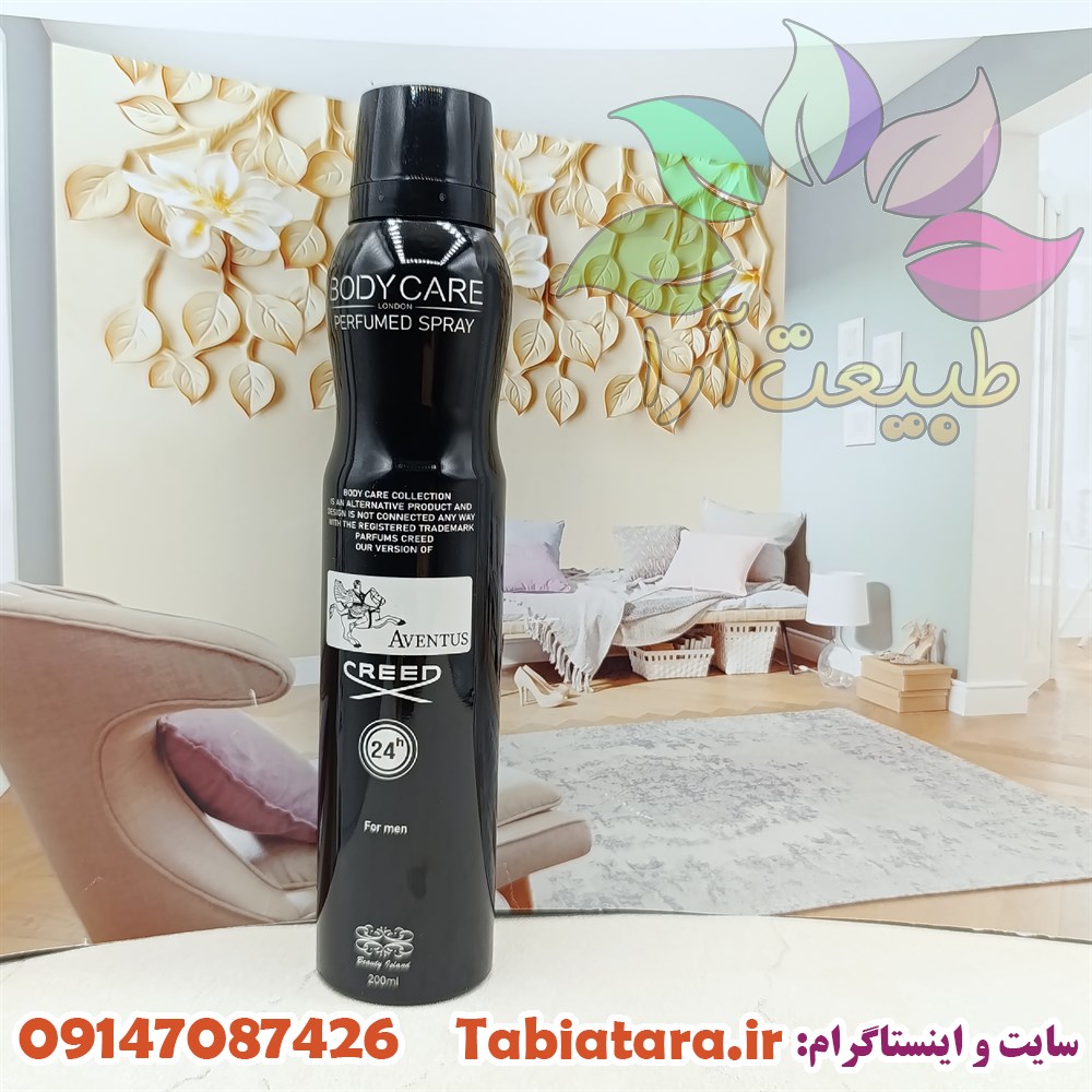 اسپری بادی کر اونتوس AVENTUS مردانه