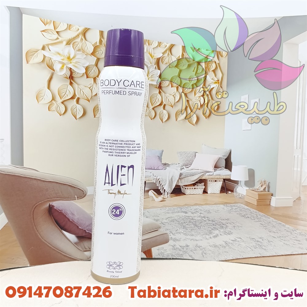 اسپری بادی کر آلین