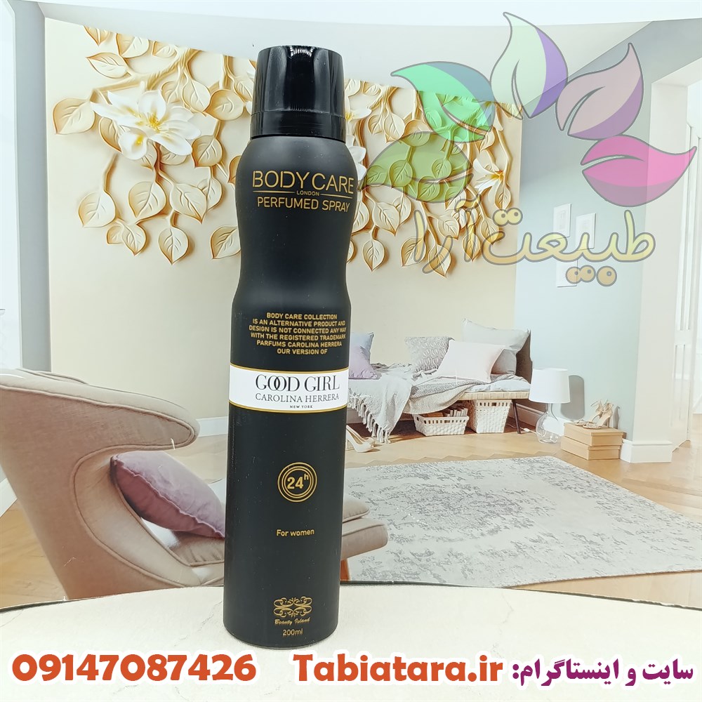 اسپری بادی کر گود گرل