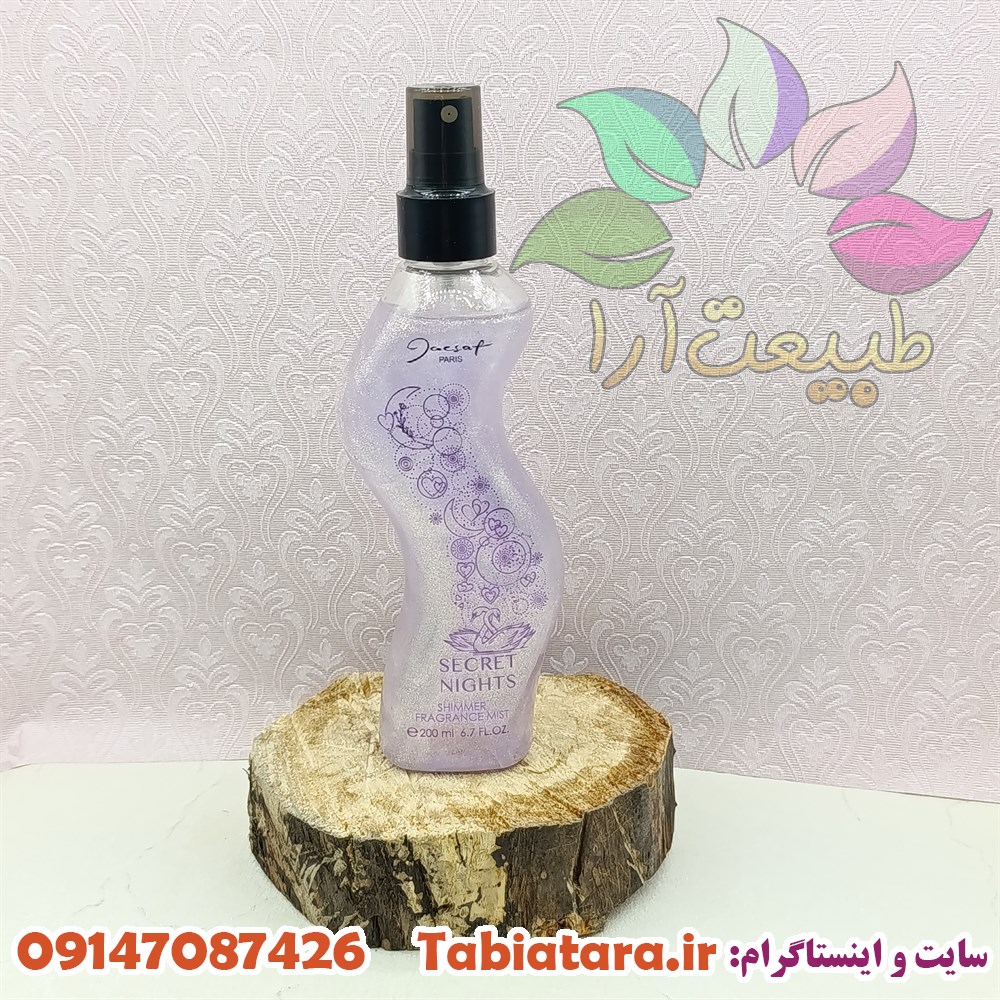 بادی اسپلش ژک ساف سکرت نایتز