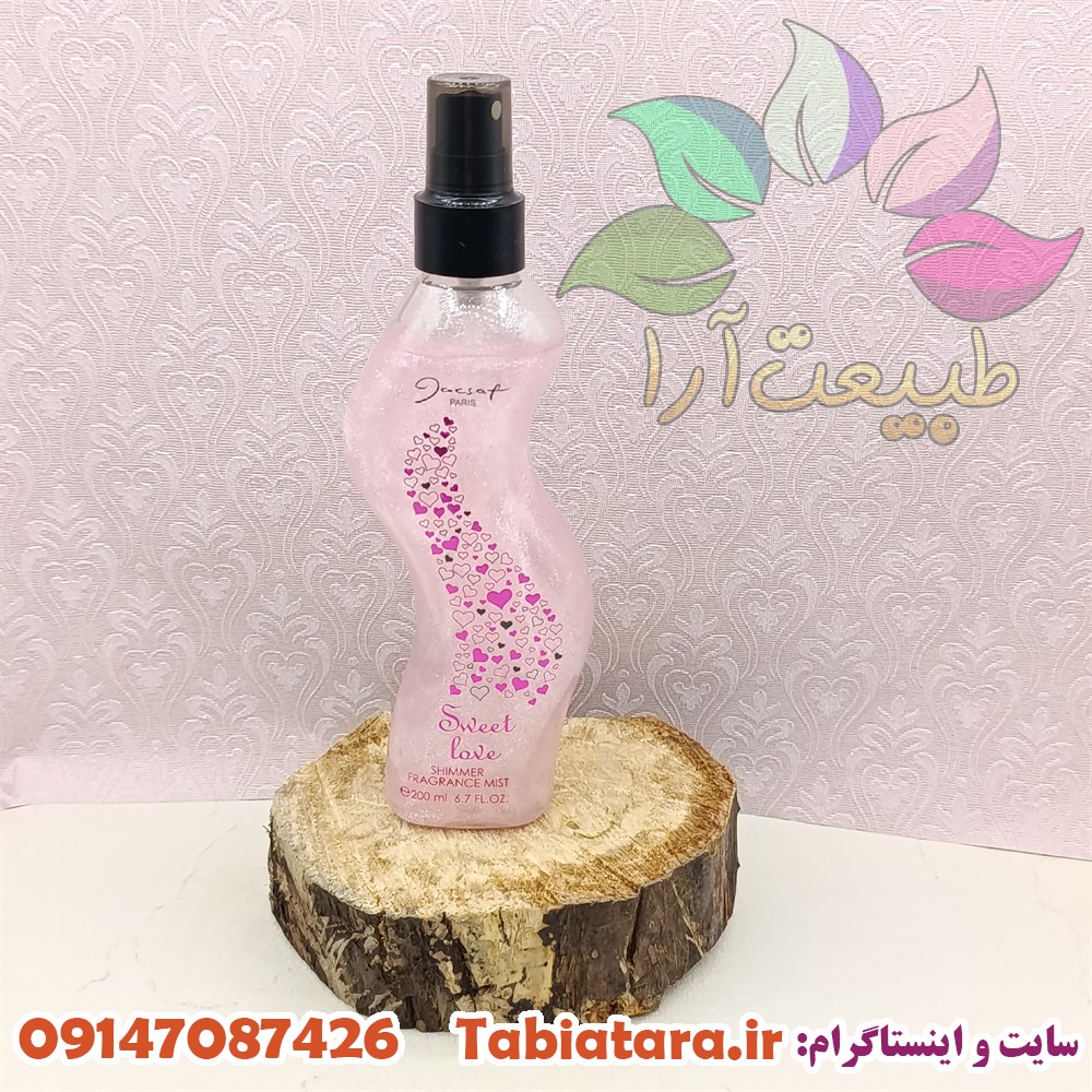 بادی اسپلش ژک ساف سوییت لاو