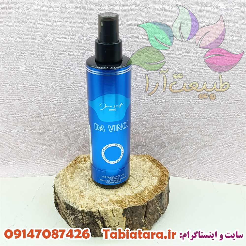 بادی اسپلش ژک ساف داوینچی