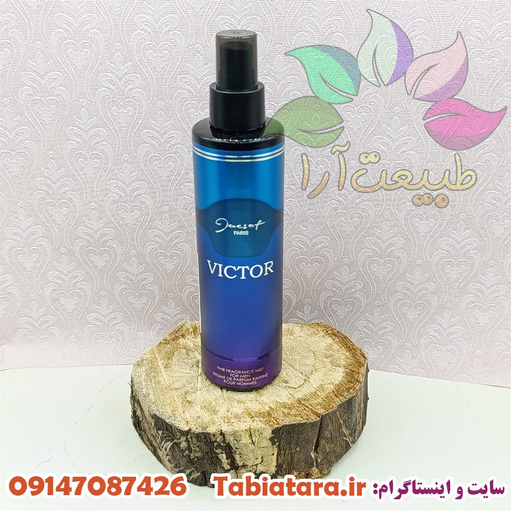 بادی اسپلش ژک ساف ویکتور مردانه
