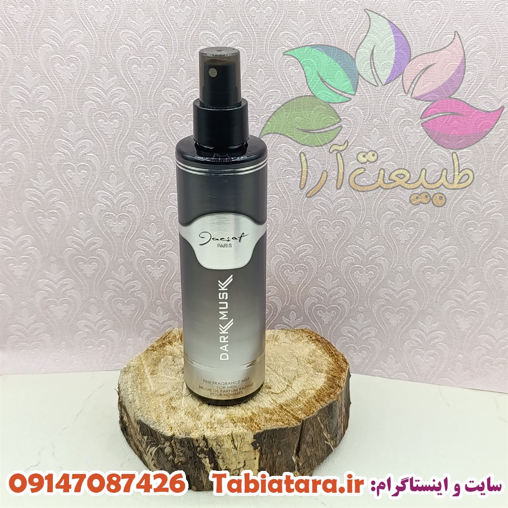 بادی اسپلش ژک ساف دارک ماسک