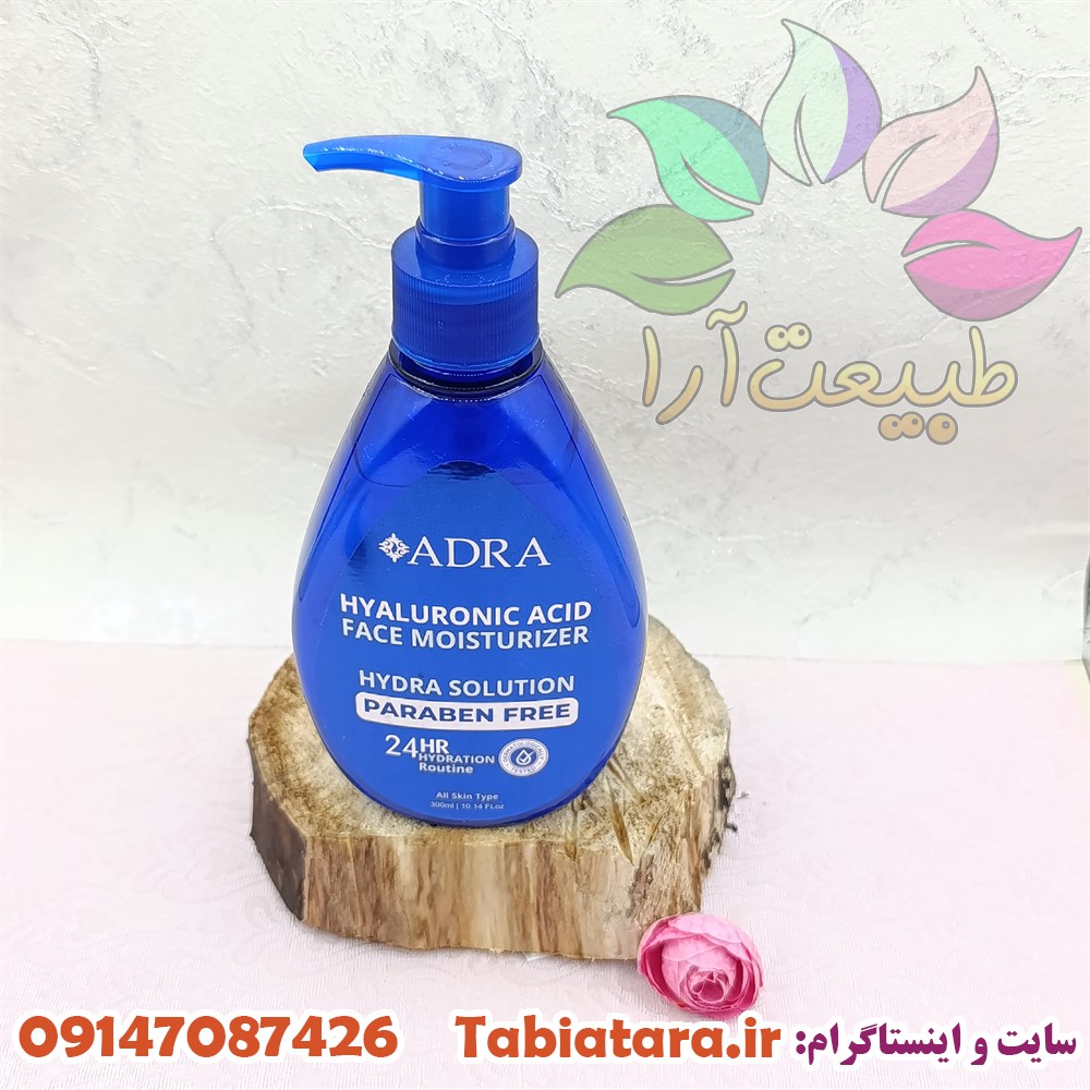 کرم آبرسان آدرا