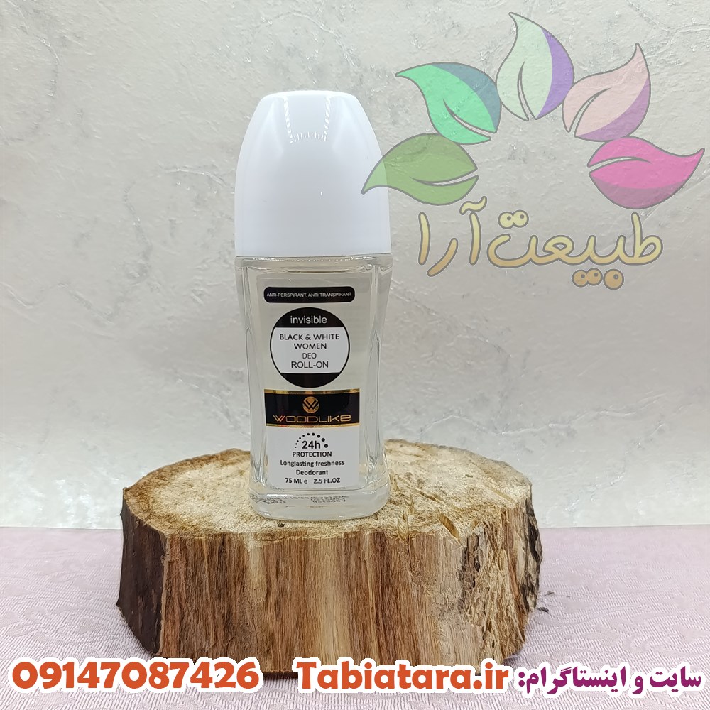 مام زنانه وود لایک اینویزیبل