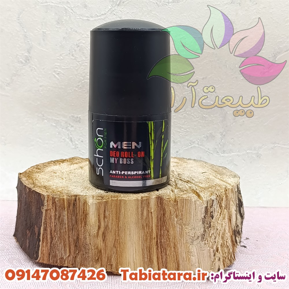 مام مردانه شون مای باس