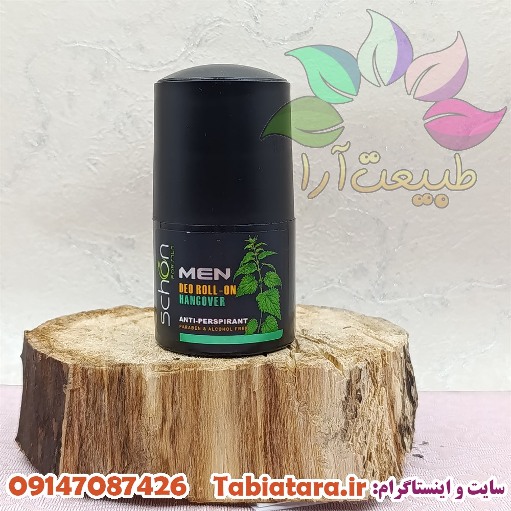 مام مردانه شون هنگ اور