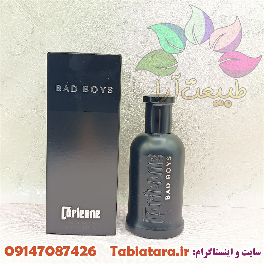 ادکلن کورلئونه بدبویز