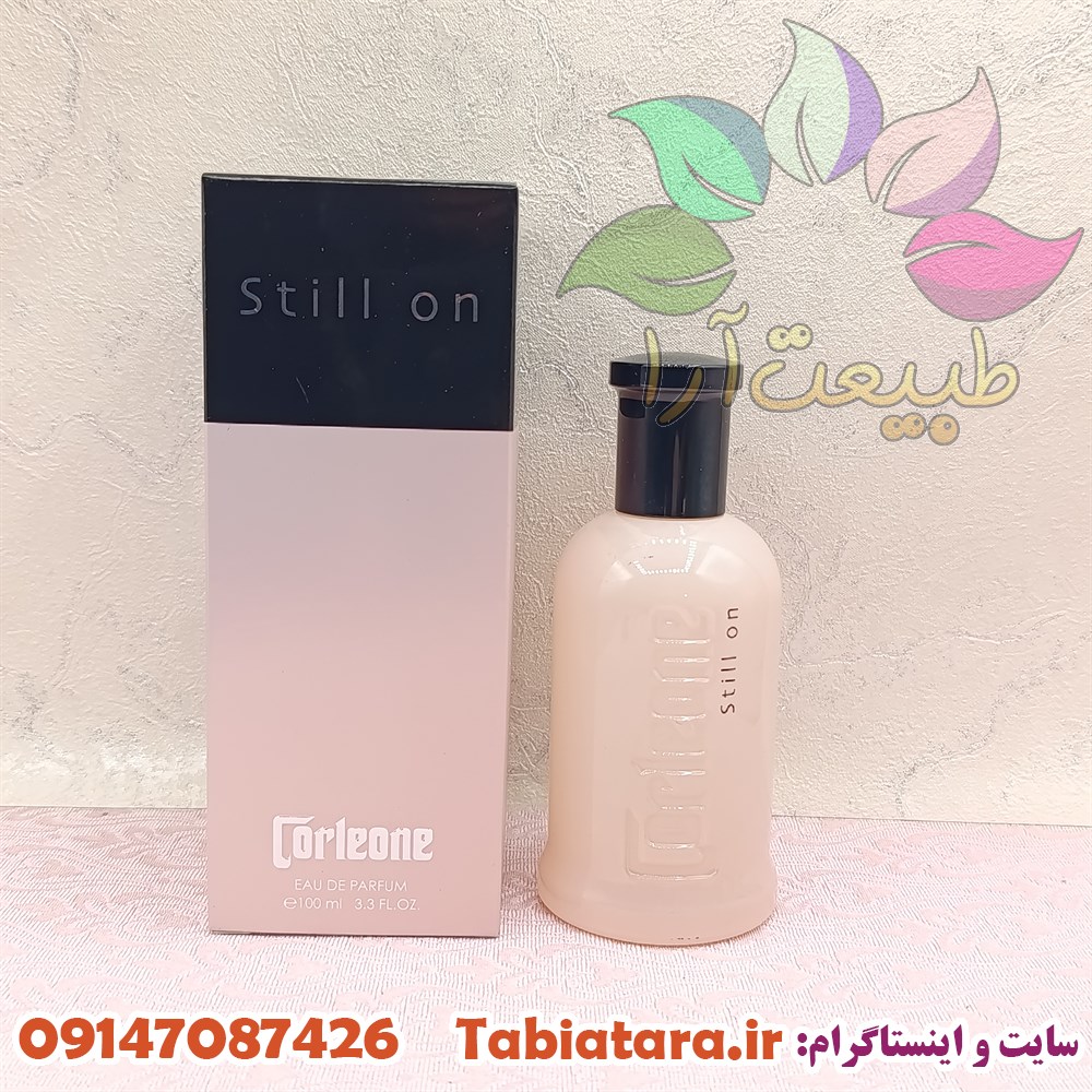 ادکلن کورلئونه استیل آن