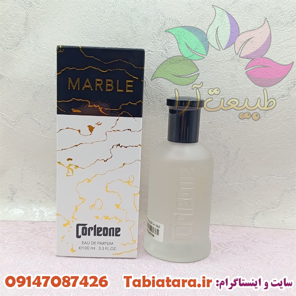 ادکلن کورلئونه ماربل مردانه
