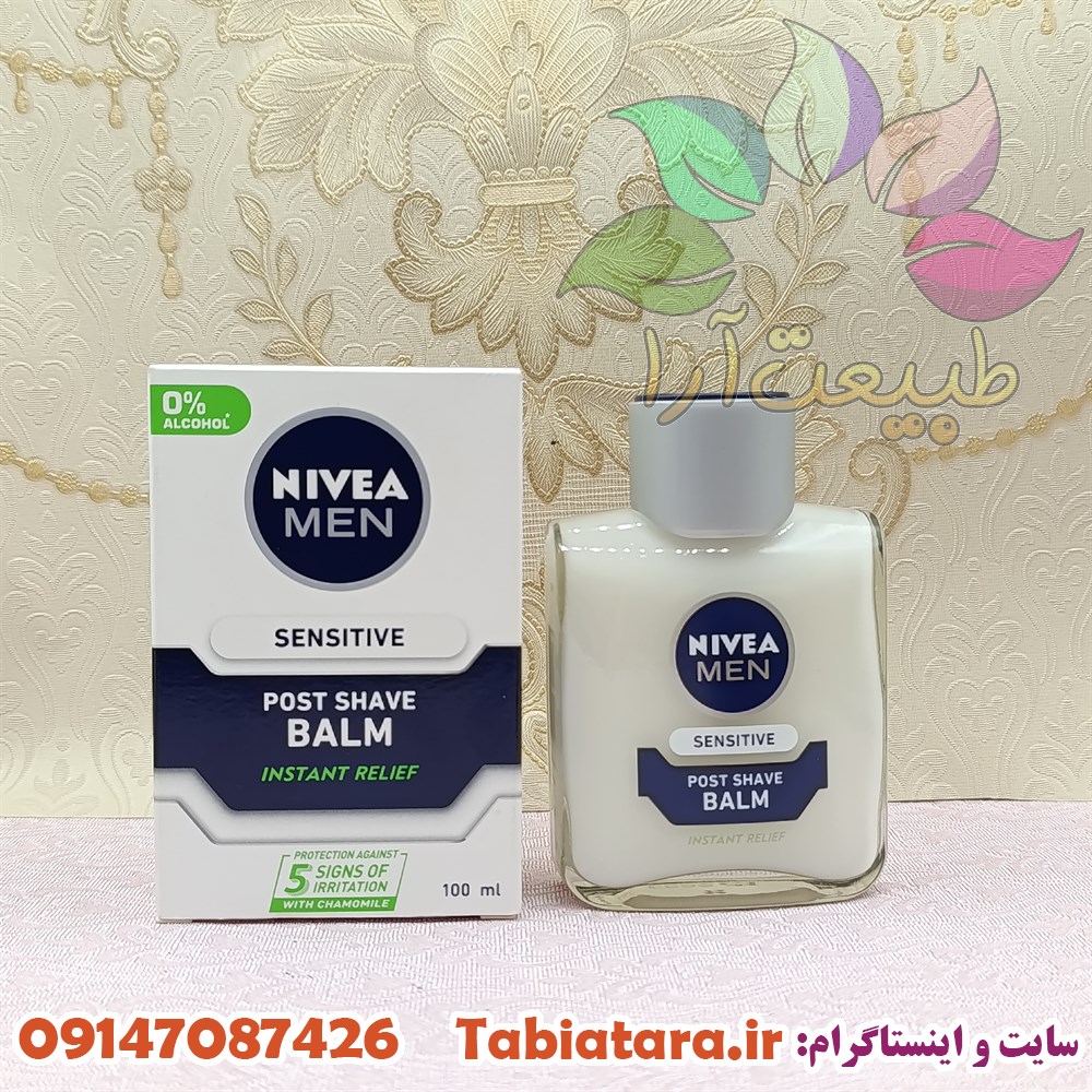 افتر شیو نیوآ INSTANT RELIEF