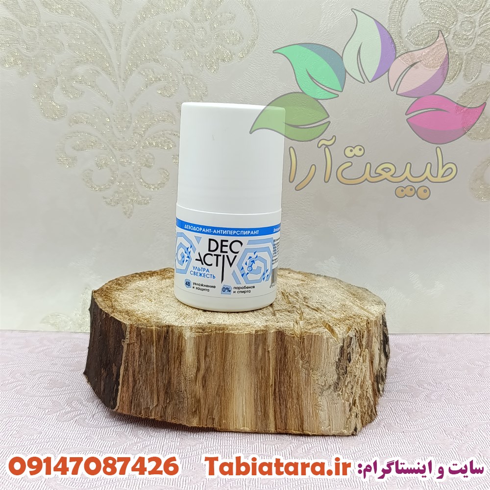 مام دئواکتیو رایحه لیمو