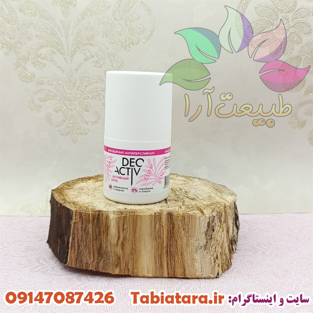 مام دئواکتیو با عصاره آلوئه‌ورا