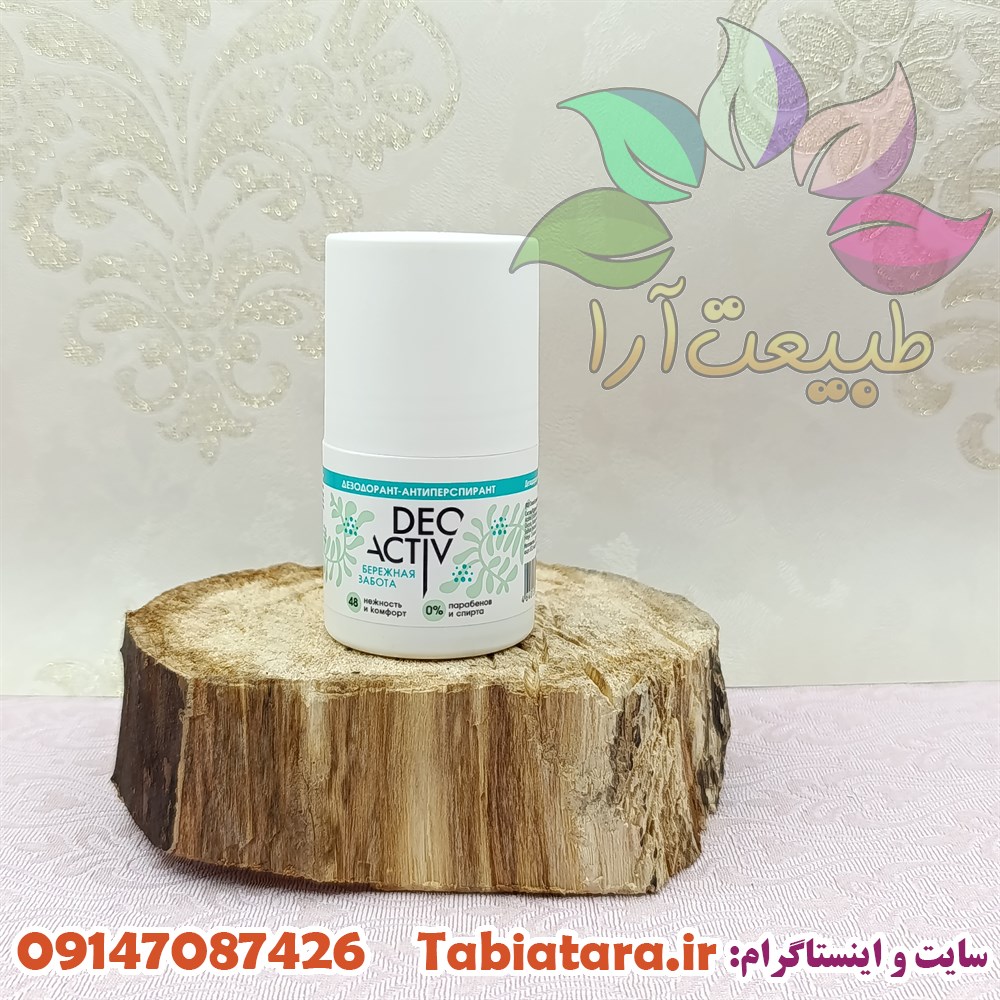 مام دئواکتیو گل پنبه