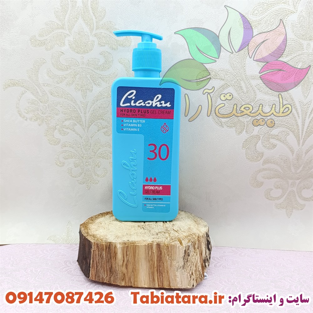 کرم آبرسان قوی لیاشو