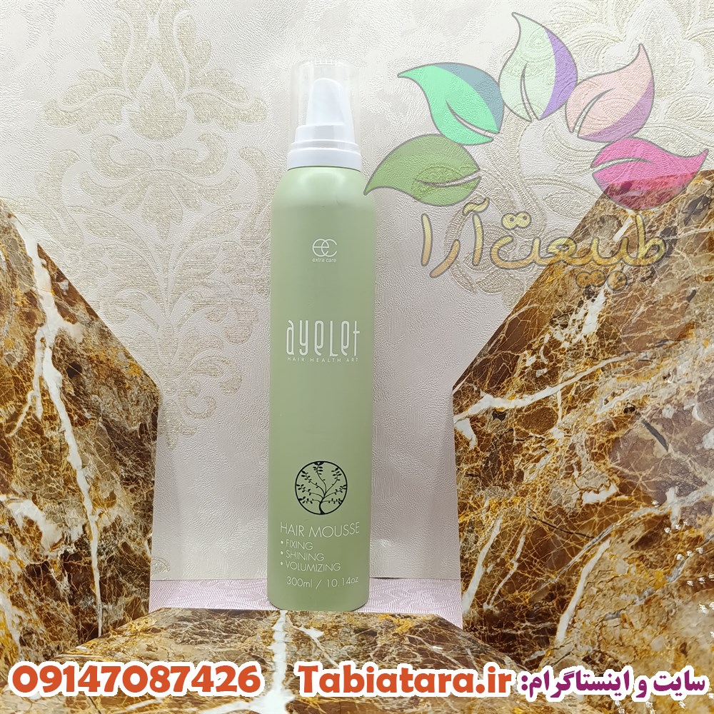 موس مو آیلت