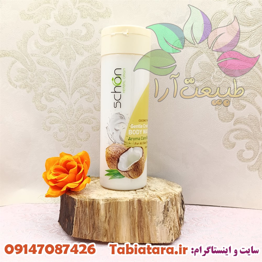 شامپو بدن شون (کرمی مغذی شیر نارگیل)