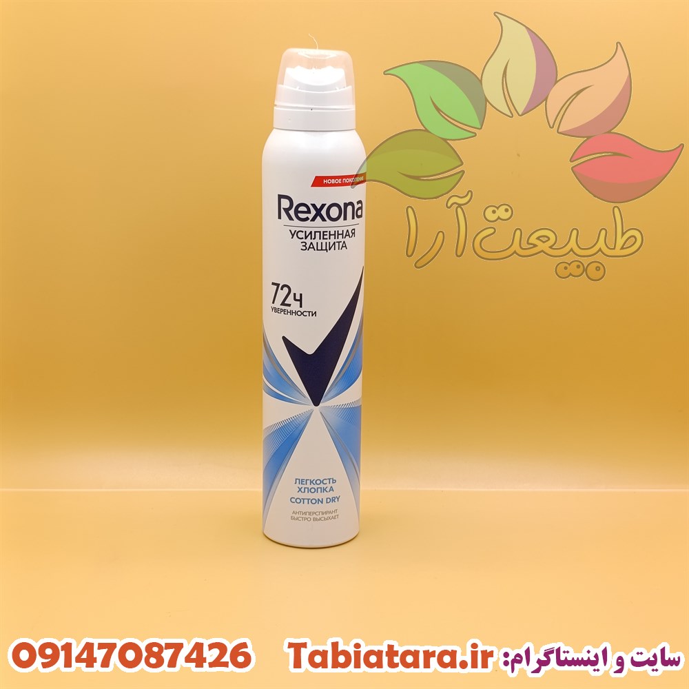 اسپری رکسونا Cotton Dry