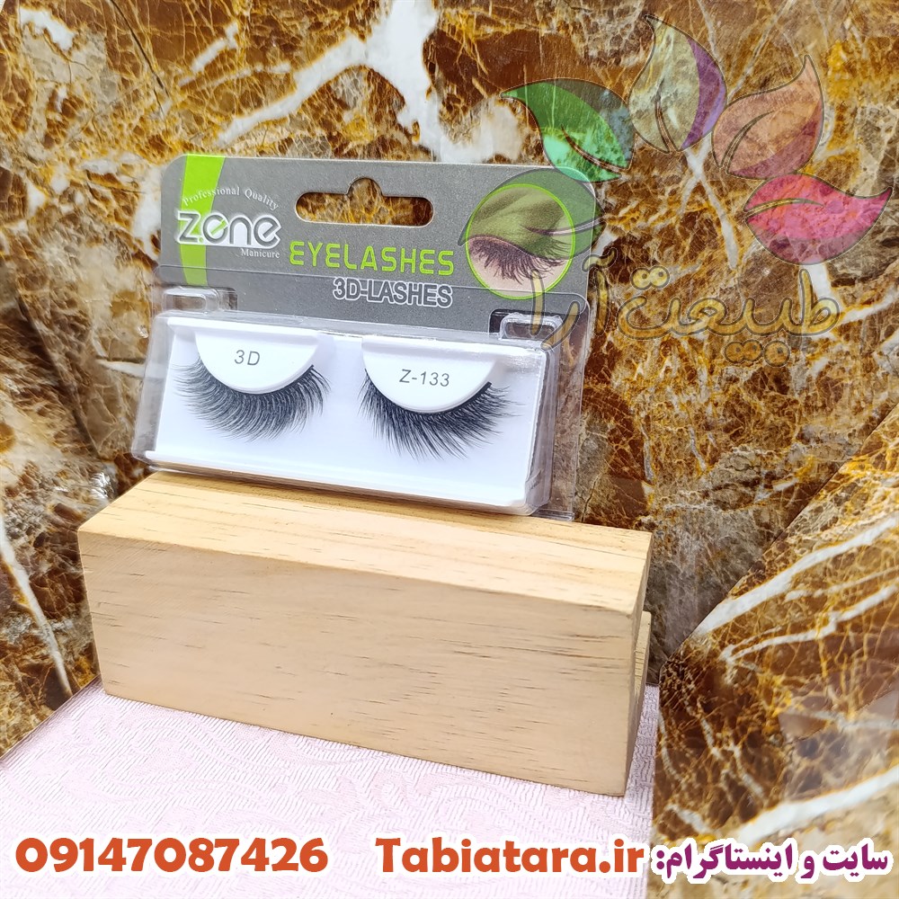 مژه زدوان شماره 133