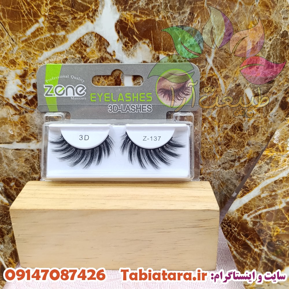 مژه زدوان شماره 137