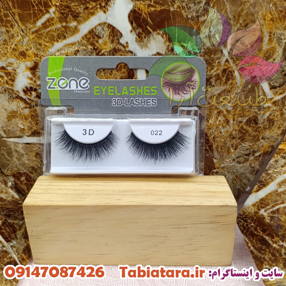 مژه زدوان شماره 022