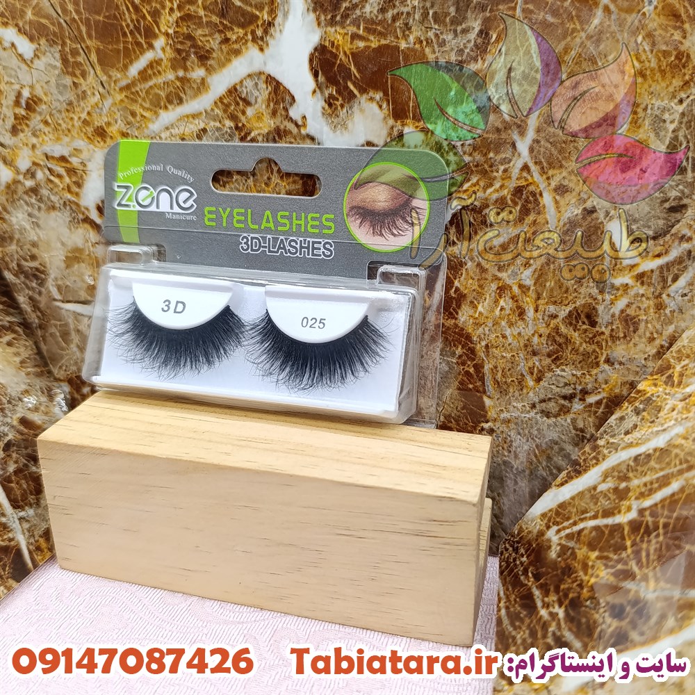 مژه زدوان شماره 025