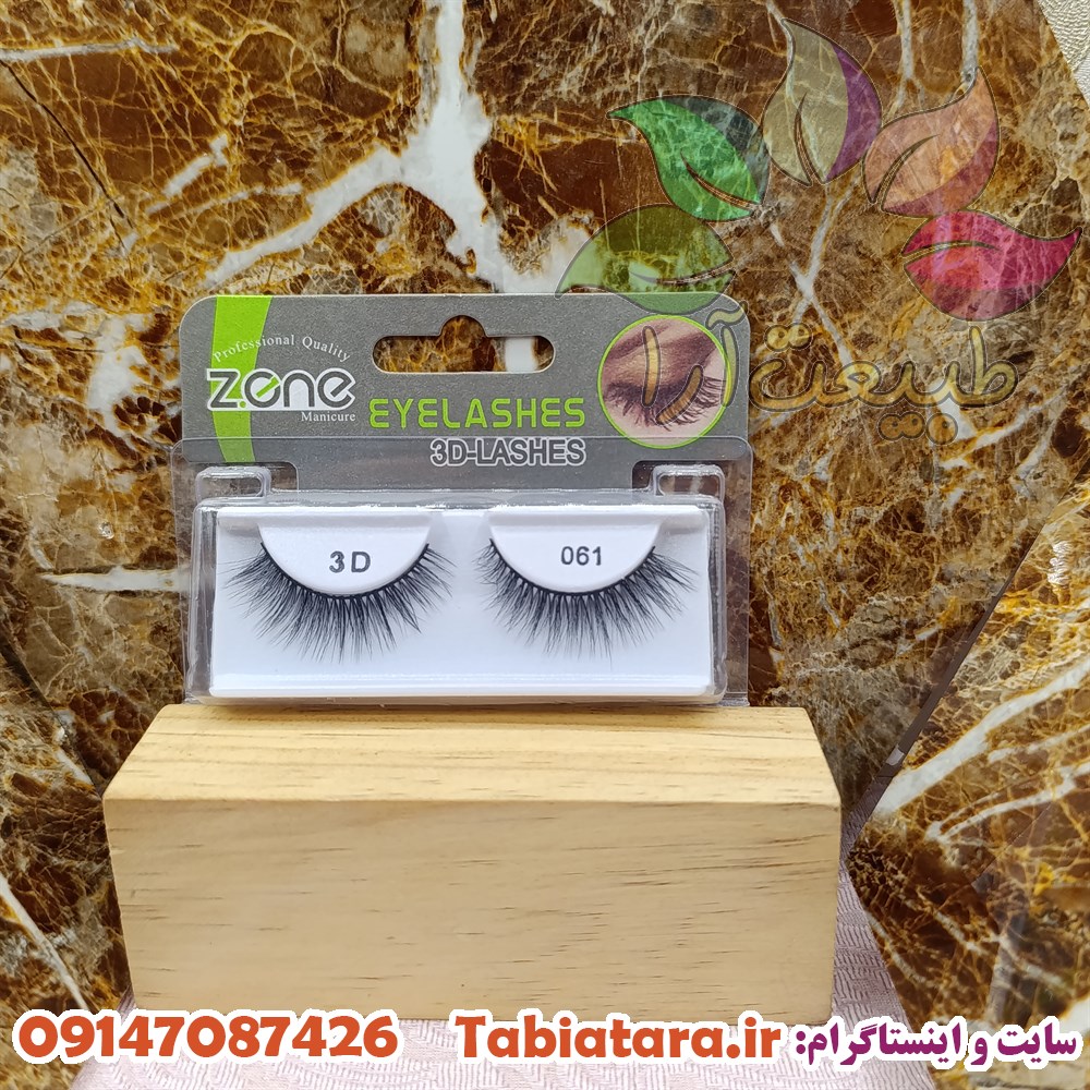 مژه زدوان شماره 061