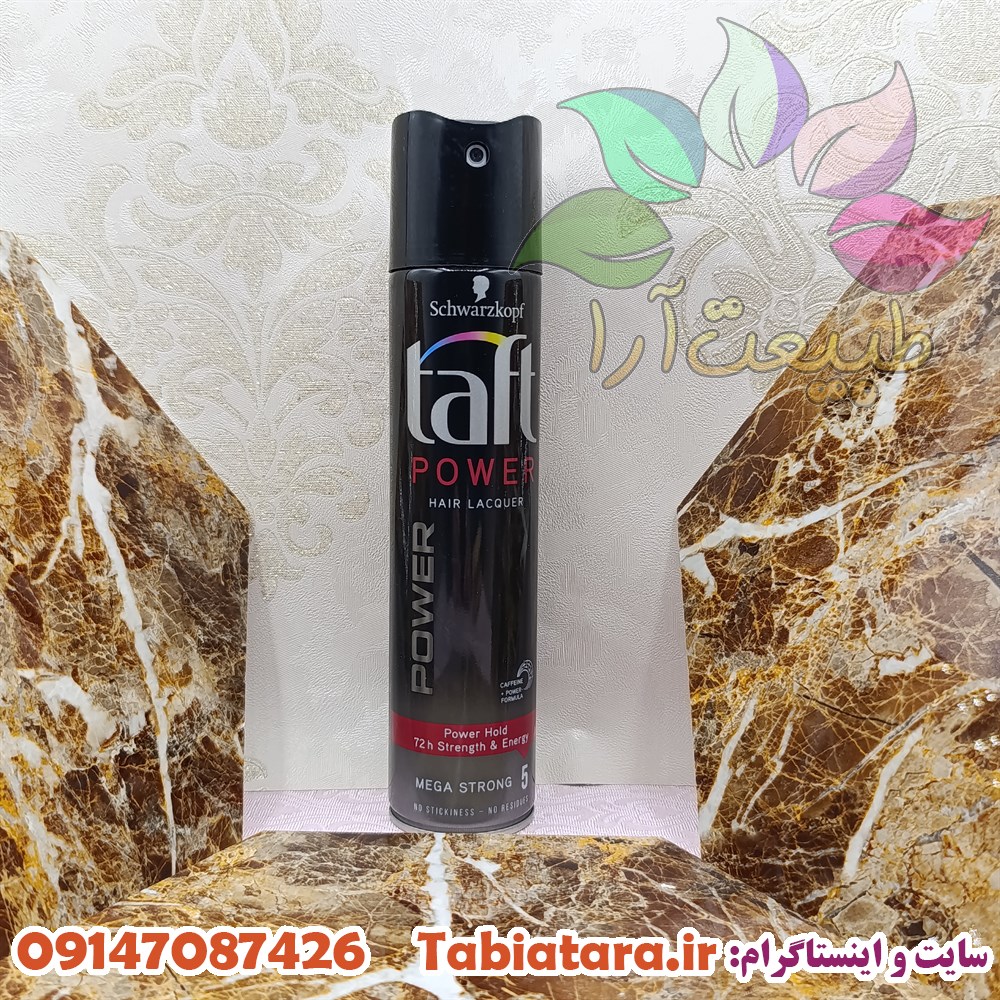اسپری تافت شوارتسکف حاوی کافئین