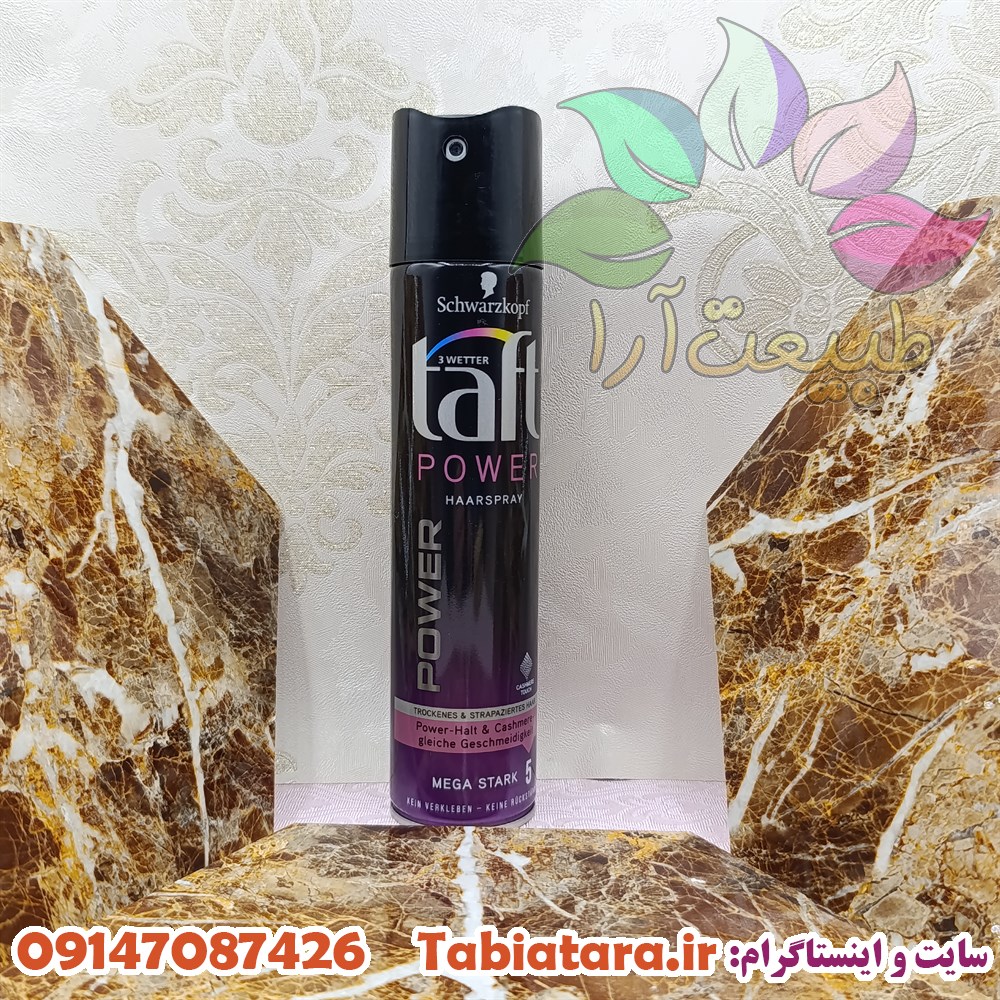 اسپری تافت شوارتسکف بنفش