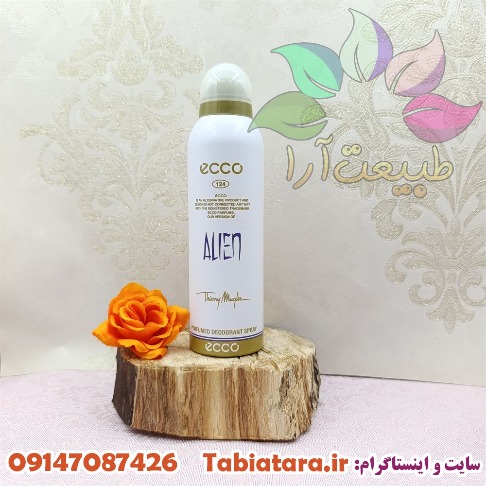 اسپری اکو زنانه آلین