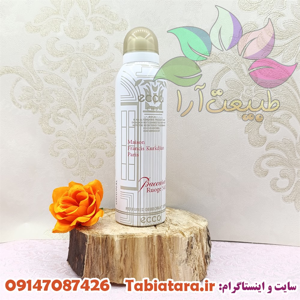 اسپری اکو زنانه باکارات رژ