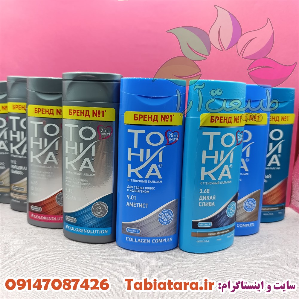 پخش عمده محصولات مراقبت مو (قیمت و خرید عمده)