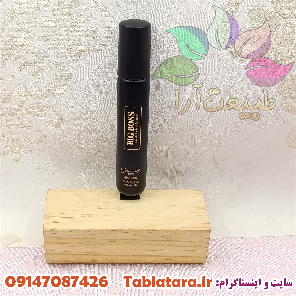 عطر ژک ساف بیگ باس