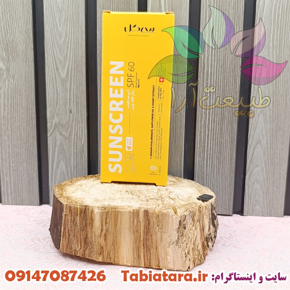 کرم ضدآفتاب رنگی سی گل