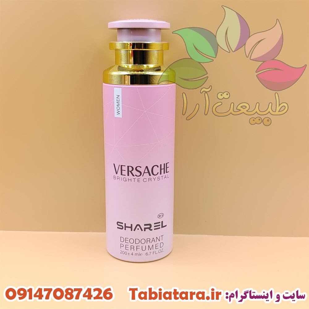 اسپری شارل زنانه ورساچه