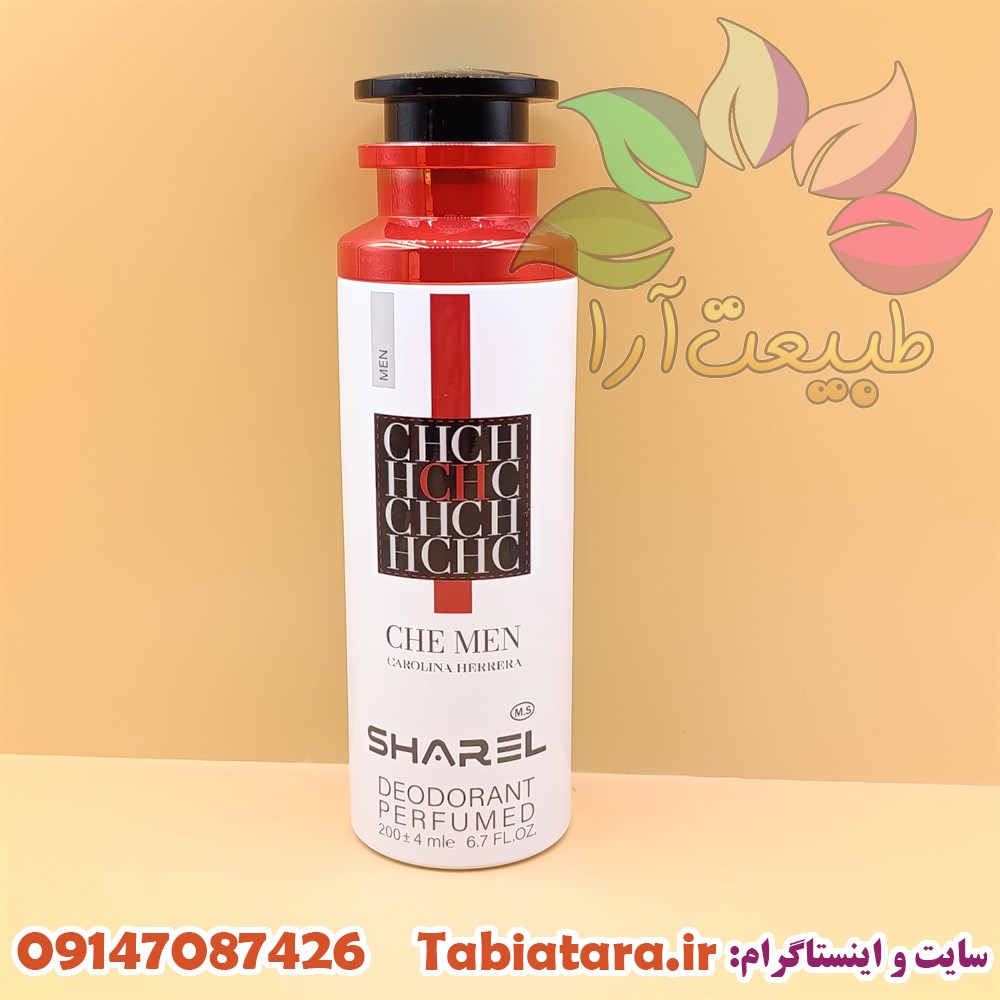 اسپری شارل CHE MEN
