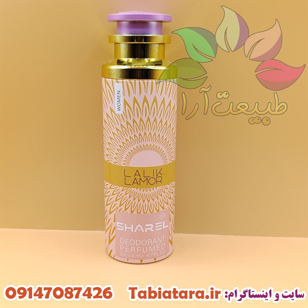 اسپری شارل زنانه لالیک لامور