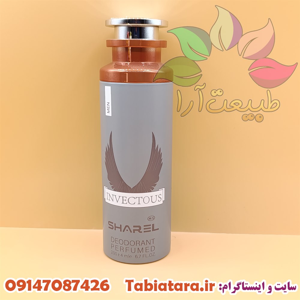 اسپری شارل مردانه اینوکتوس