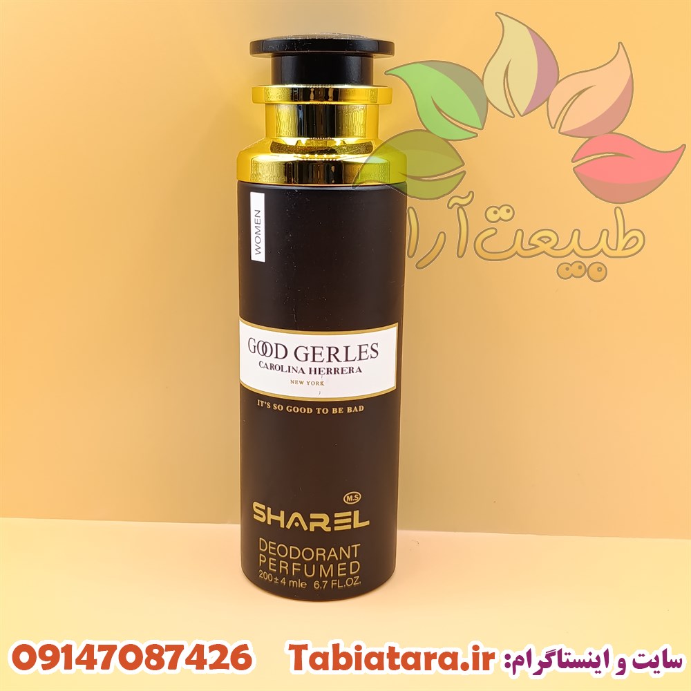 اسپری شارل زنانه گود گرل