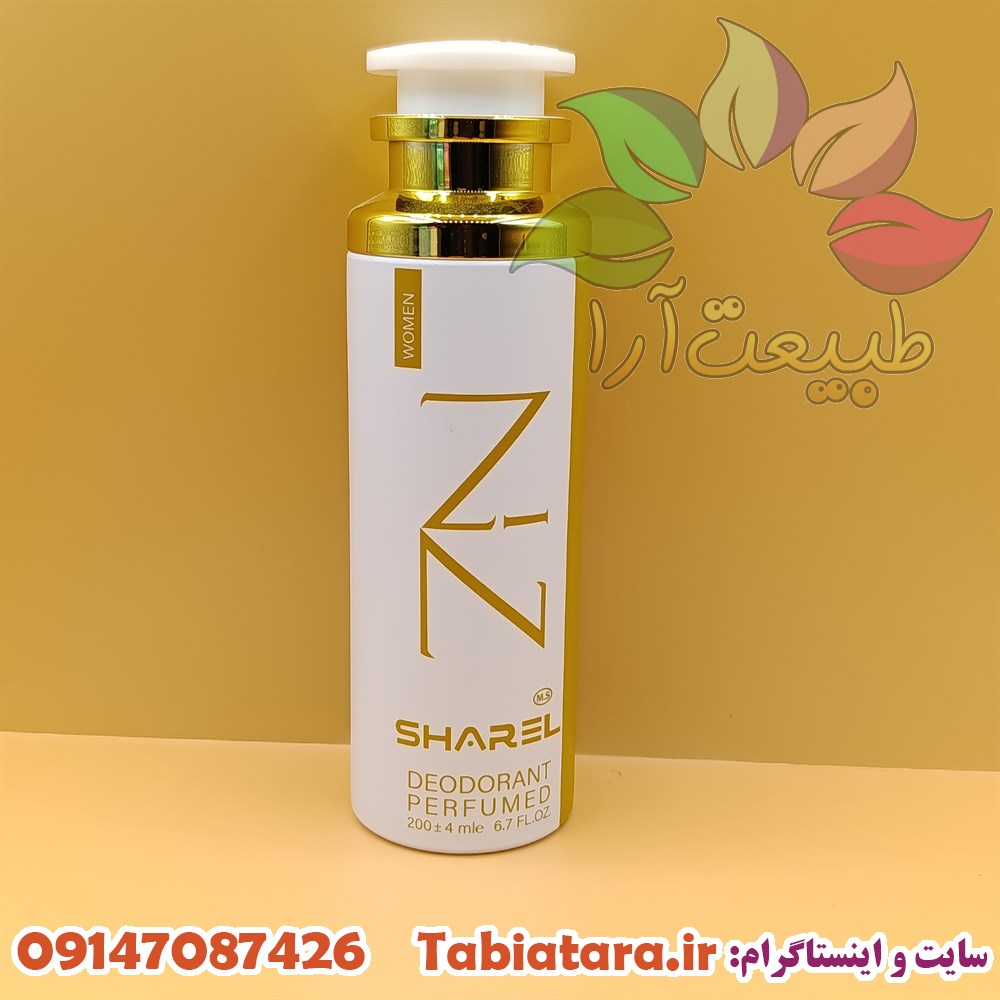 اسپری شارل زنانه ZN