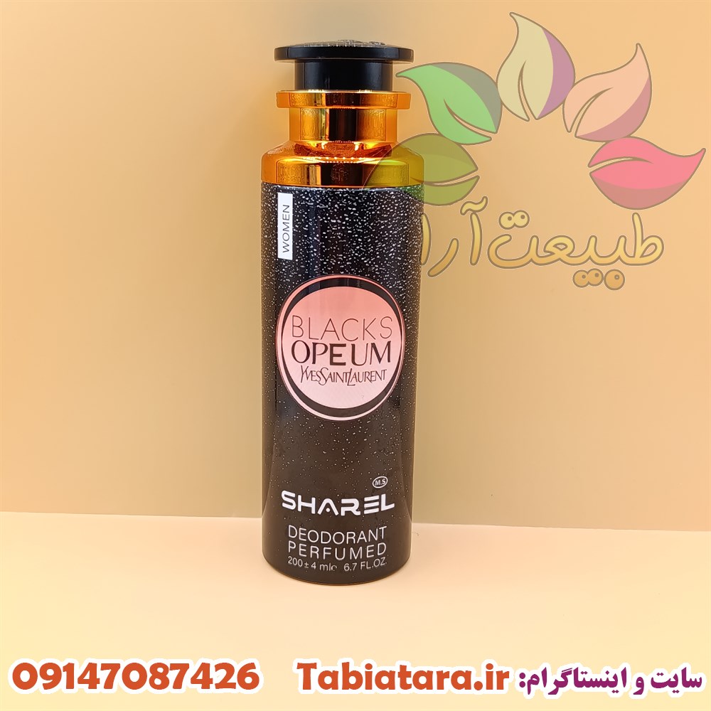 اسپری شارل زنانه بلک اوپیوم
