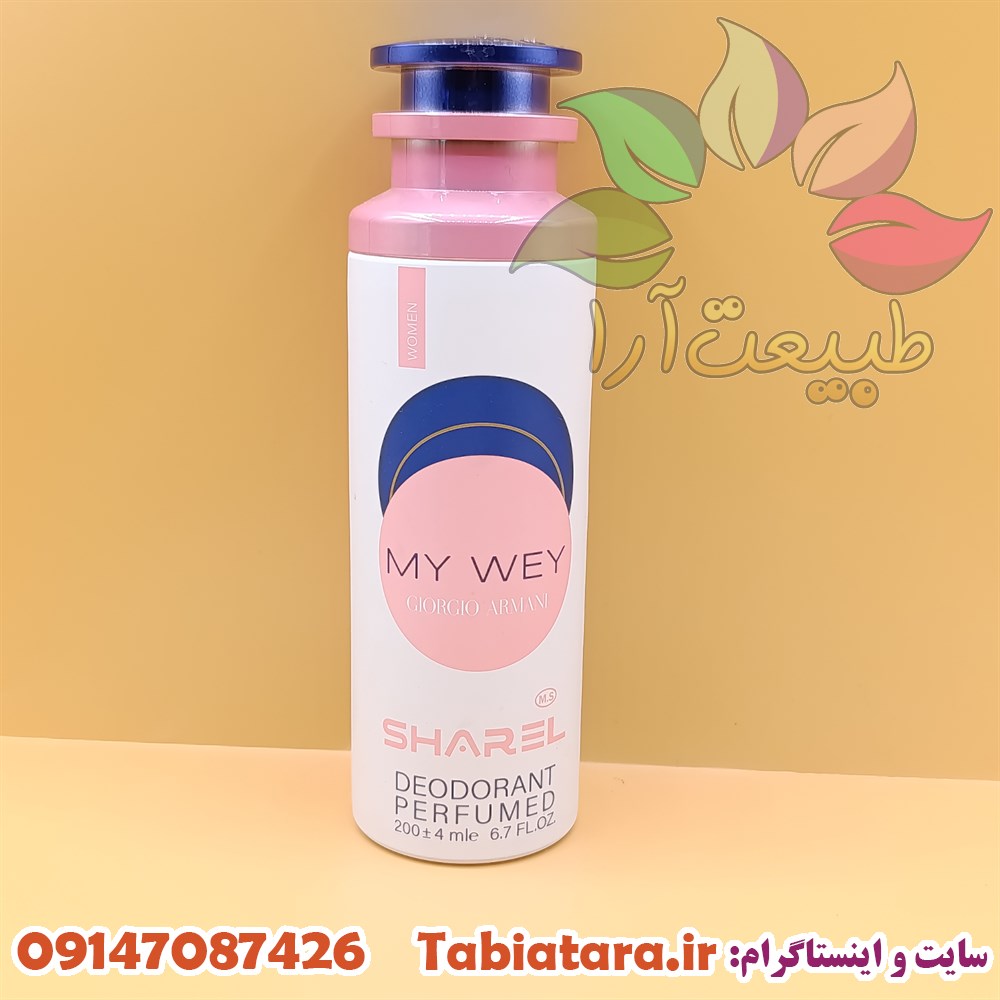 اسپری شارل زنانه مای وی