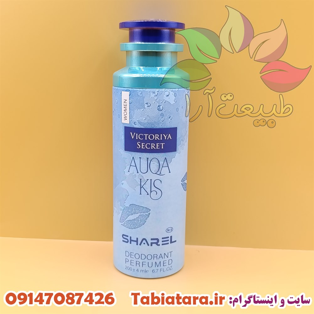 اسپری شارل زنانه آکوا کیس