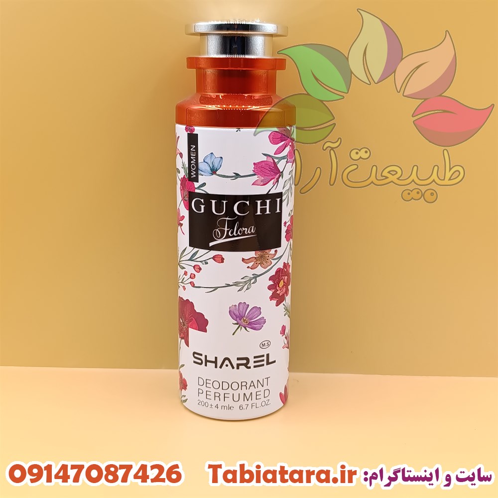 اسپری شارل زنانه گوچی فلورا