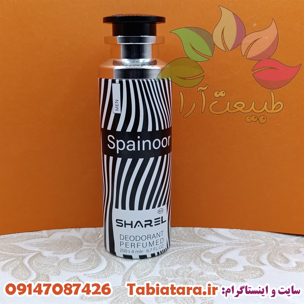 اسپری شارل مردانه Spainoor