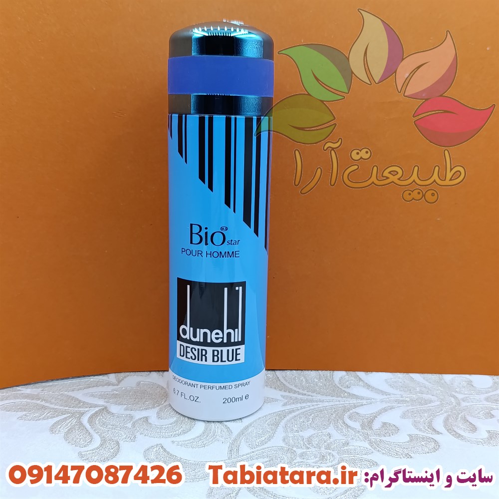اسپری بیو استار مردانه دانهیل