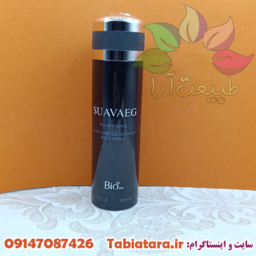 اسپری بیو استار مردانه ساواج