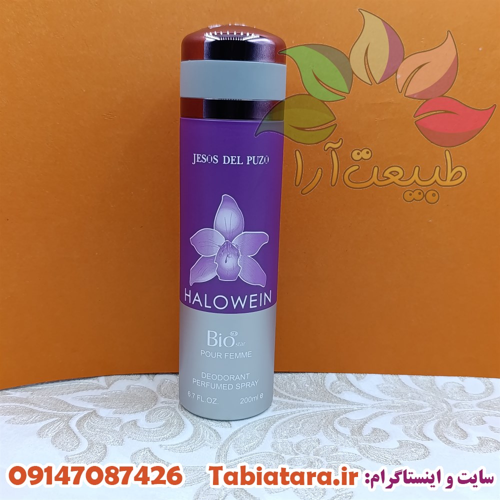اسپری بیو استار زنانه هالووین